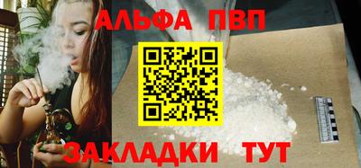 шишки Апрелевка
