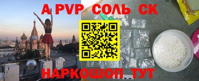 шишки Апрелевка