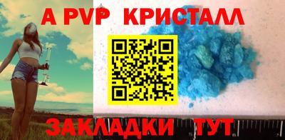 дмт Балашиха