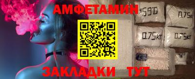 прущие грибы Аргун