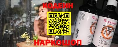 прущий лед Балаково