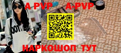 шишки Апрелевка