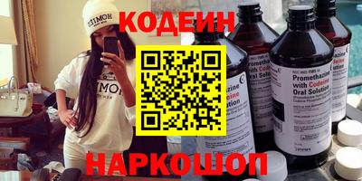 прущие грибы Аргун
