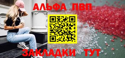 шишки Апрелевка