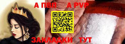 прущие грибы Аргун