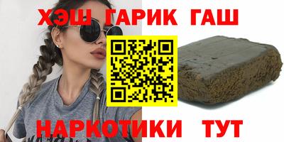 дистиллят марихуана Апшеронск