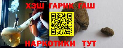 шишки Апрелевка