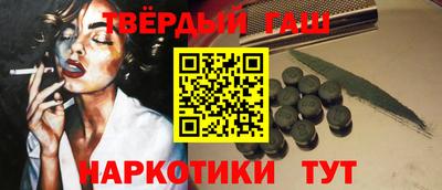 шишки Апрелевка