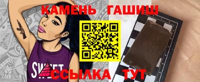 прущий лед Балаково