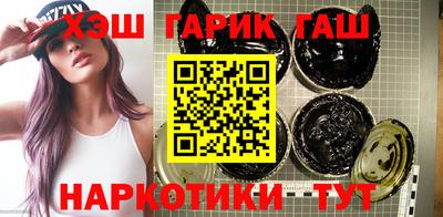 гашик Балашиха