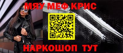 дистиллят марихуана Апшеронск