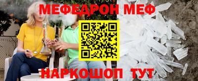 прущий лед Балаково