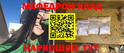 прущие грибы Аргун