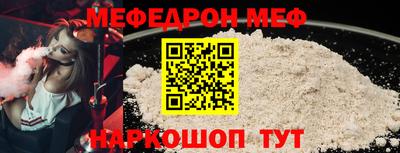 прущие грибы Аргун