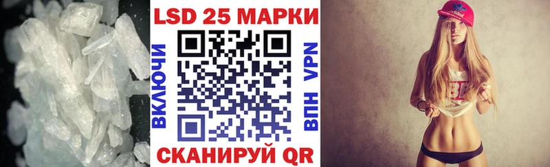 цена   Великие Луки  LSD-25 экстази кислота 