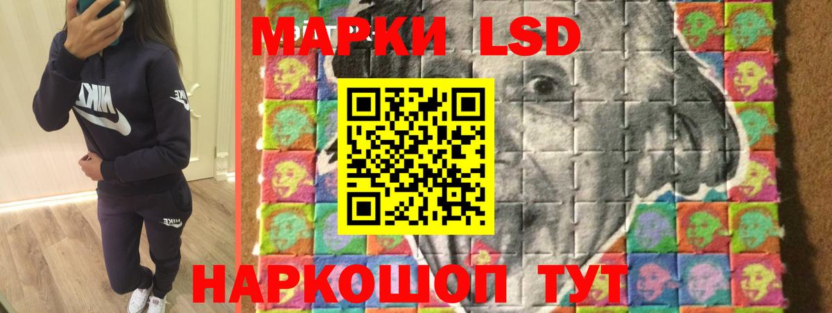 ЛСД экстази ecstasy  Вход с VPN  Лсд 25 экстази кислота  Великие Луки 