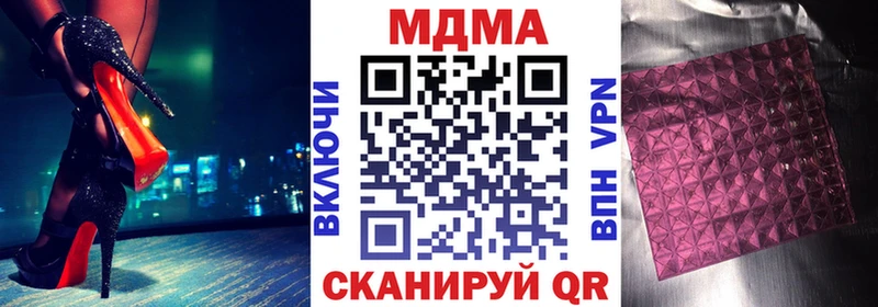 MDMA crystal  Великие Луки 
