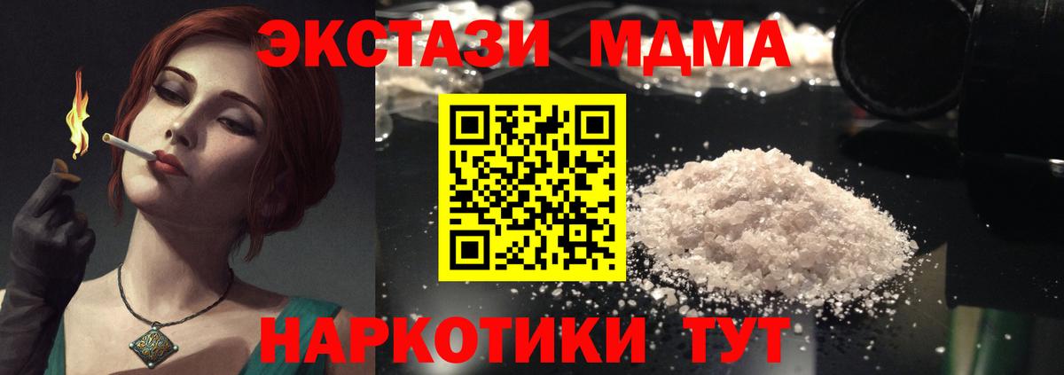 МАРИХУАНА Великие Луки