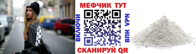 как найти Великие Луки МЯУ-МЯУ мяу мяу