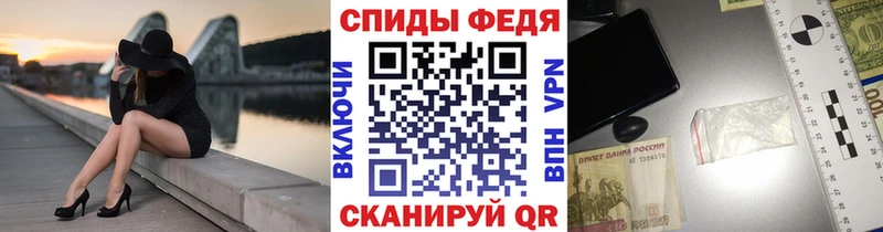 Первитин винт  Великие Луки 