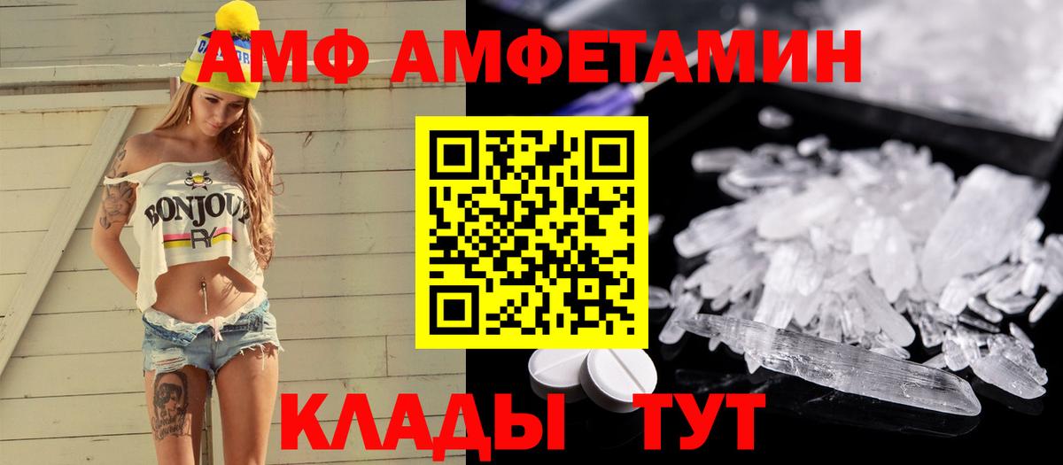 Первитин кристалл Великие Луки