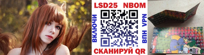 Марки 25I-NBOMe 1,8мг  ОМГ ОМГ как зайти  Великие Луки 