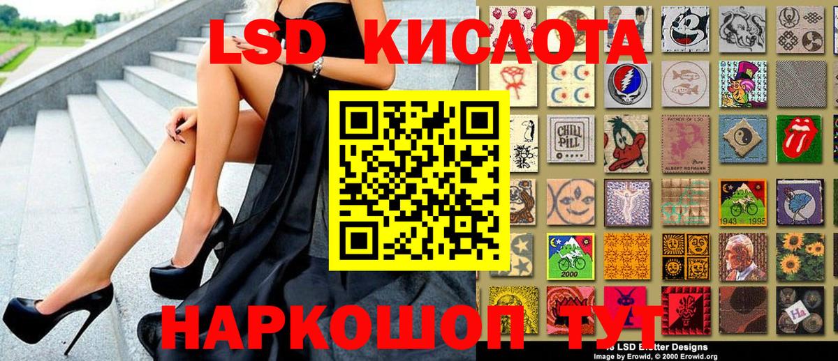 Наркотические марки 1,8мг  Марки NBOMe  Великие Луки  Наркотические марки 1,8мг 