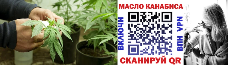 ТГК концентрат omg сайт Великие Луки хочу наркоту