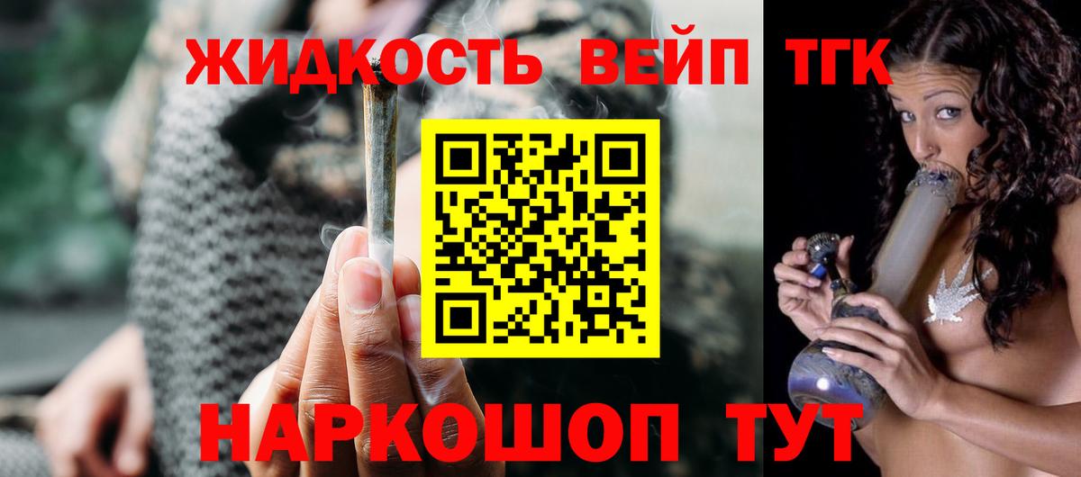 Великие Луки  ТГК Wax  Вход с VPN 